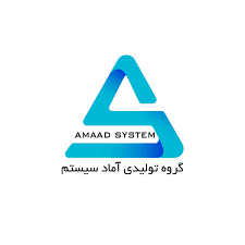 آماد سیستم