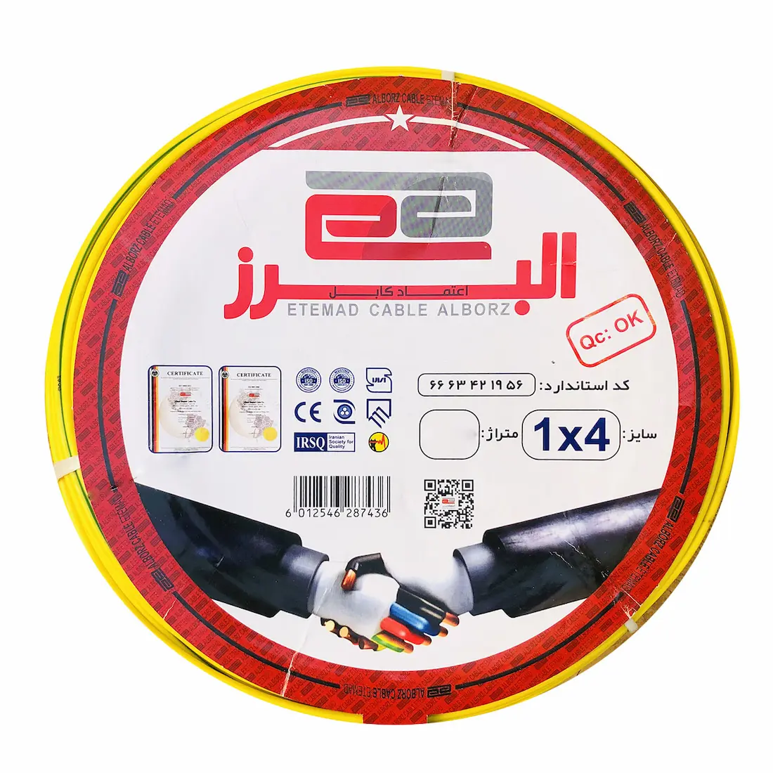 alborz-single-multicore-wire-nyaf